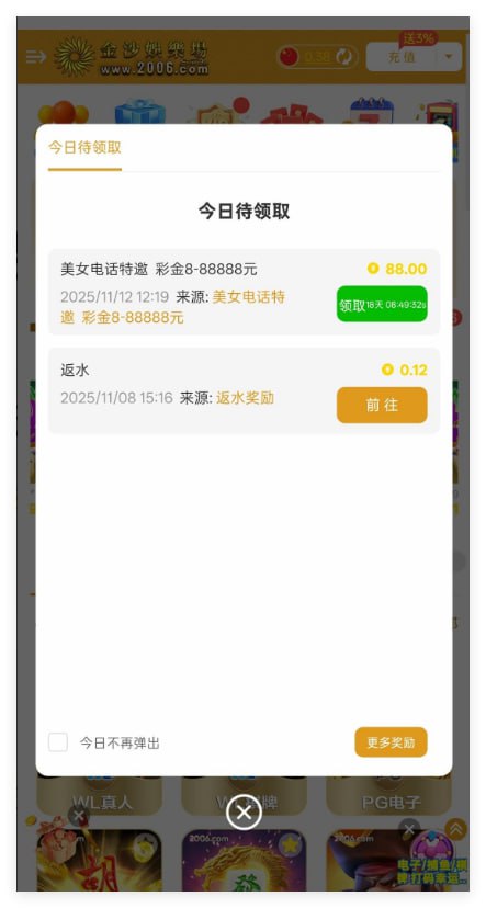 金沙2006  登录电话彩金-棋牌技巧-棋牌策略-棋牌论坛