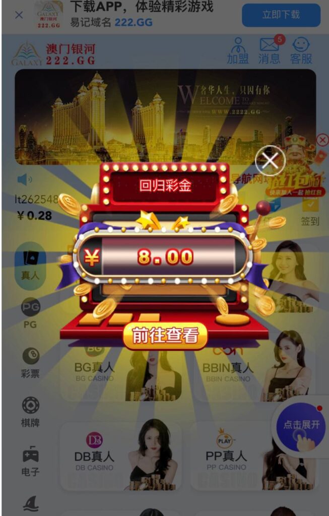 澳门银河222送彩金-棋牌技巧-棋牌策略-棋牌论坛