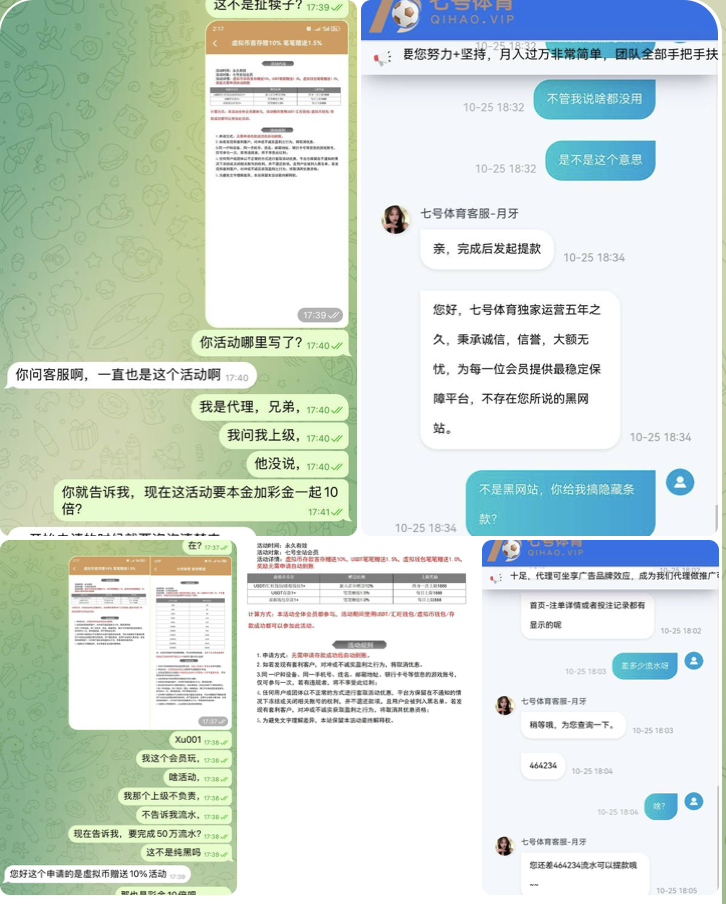 e7ff6c2ba220251104210921