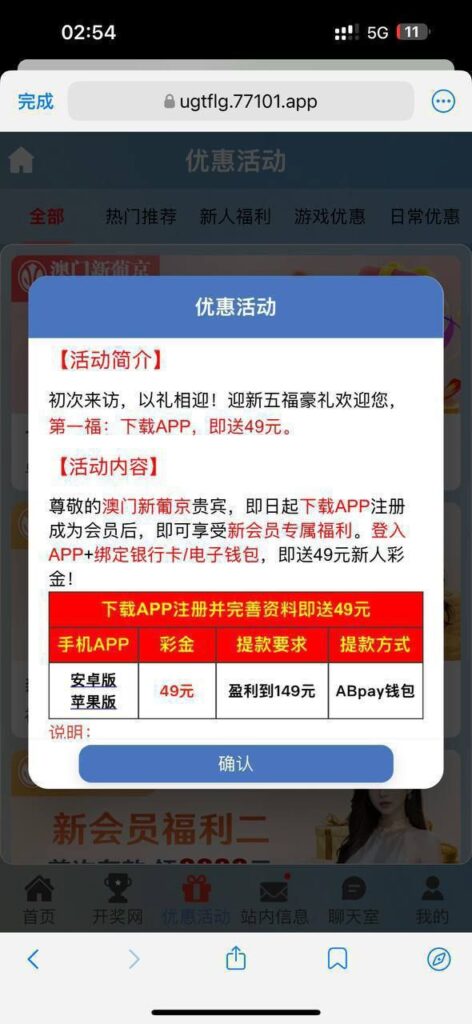 澳门新葡京771    送49-棋牌技巧-棋牌策略-棋牌论坛