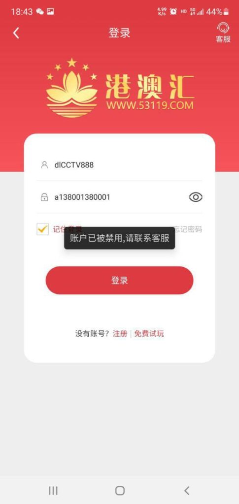 69d3648c6020251222174851