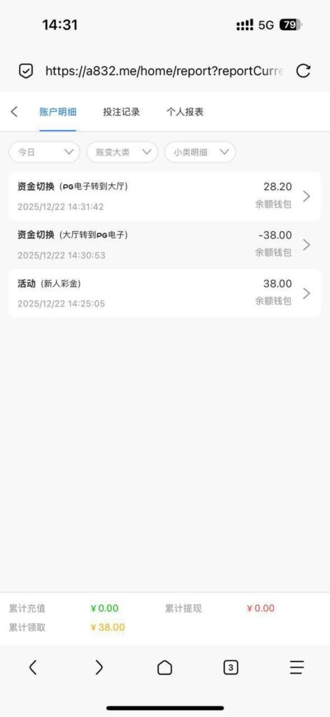 PG娱乐1266 送38-棋牌技巧-棋牌策略-棋牌论坛