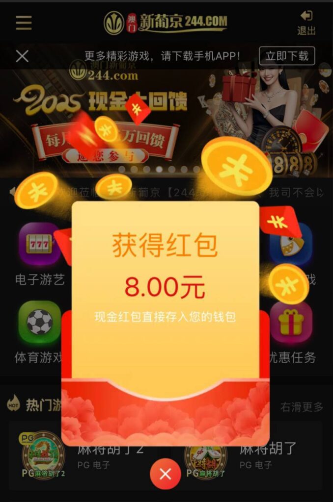 新葡京244 回访彩金-棋牌技巧-棋牌策略-棋牌论坛