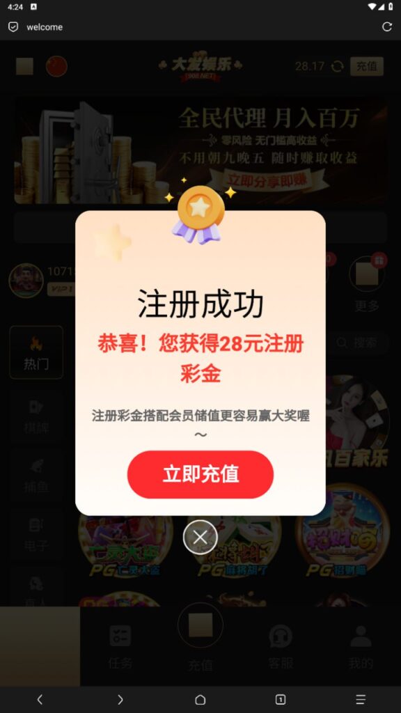 大发娱乐 注册秒送28-棋牌技巧-棋牌策略-棋牌论坛