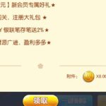 永盈棋牌  注册送88-棋牌技巧-棋牌策略-棋牌论坛