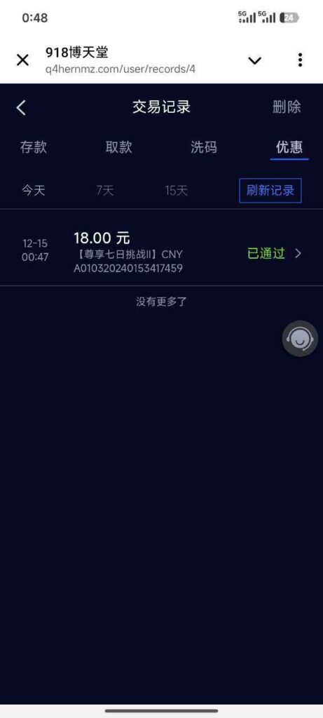 918博天堂  回馈礼金-棋牌技巧-棋牌策略-棋牌论坛