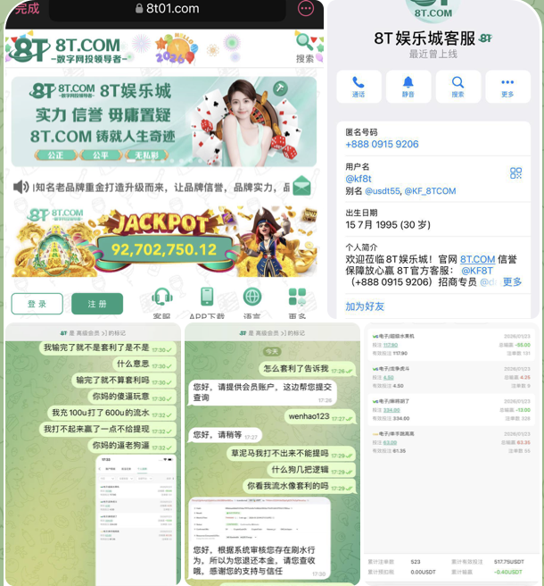 11210ff5f420260131123601