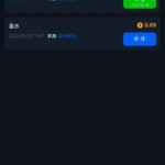 拉斯维加斯462 电话彩金-棋牌技巧-棋牌策略-棋牌论坛