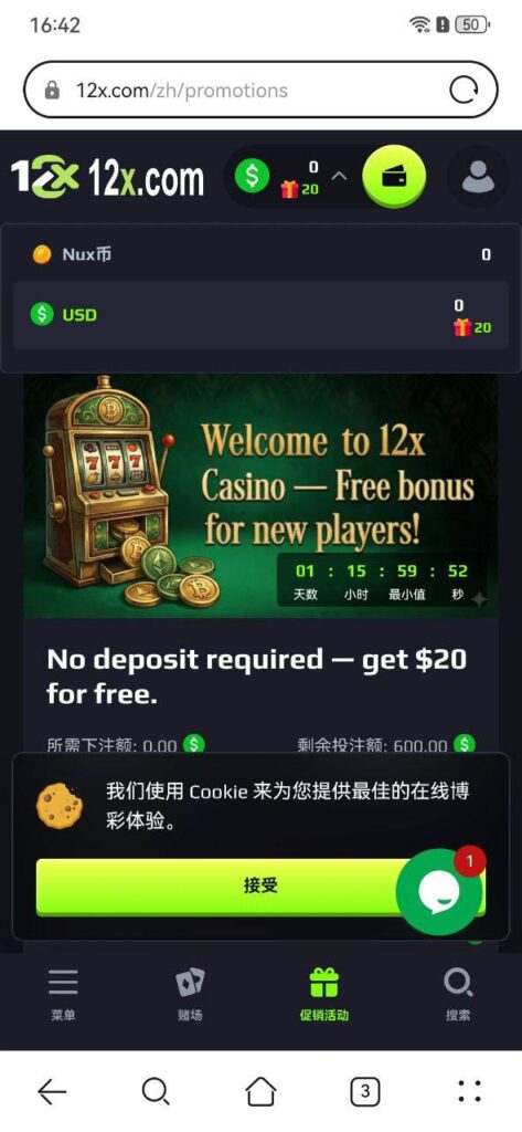 12x   送20u-棋牌技巧-棋牌策略-棋牌论坛