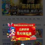 84棋牌  注册绑卡送8-棋牌技巧-棋牌策略-棋牌论坛