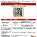 450娱乐 注册送25-棋牌技巧-棋牌策略-棋牌论坛