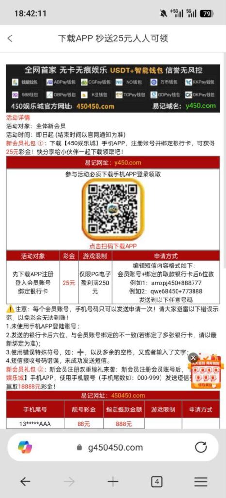 450娱乐 注册送25-棋牌技巧-棋牌策略-棋牌论坛