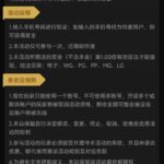澳门新葡京4880 自助验证-棋牌技巧-棋牌策略-棋牌论坛