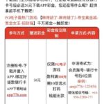 澳门金沙776 注册送26-棋牌技巧-棋牌策略-棋牌论坛