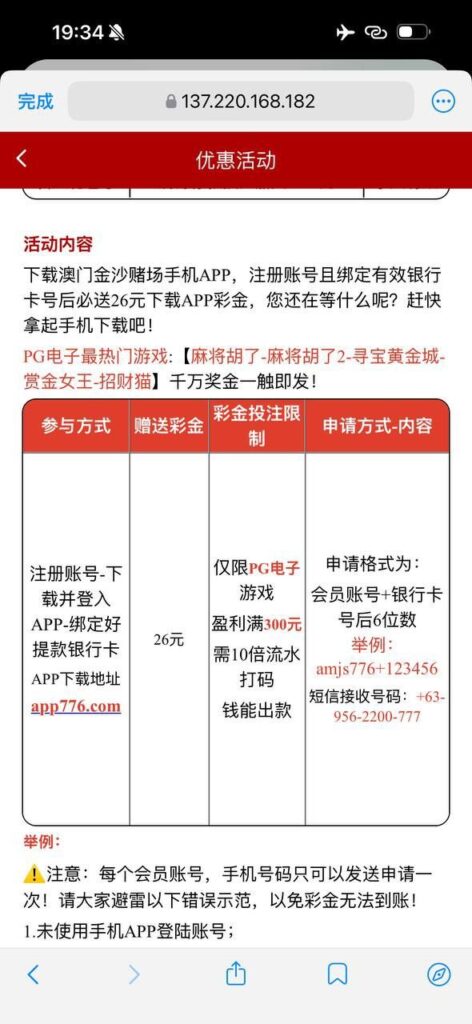 澳门金沙776 注册送26-棋牌技巧-棋牌策略-棋牌论坛